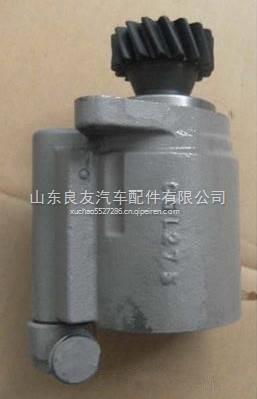 DZ9100130030陜汽德龍轉(zhuǎn)向助力泵 DZ9100130030