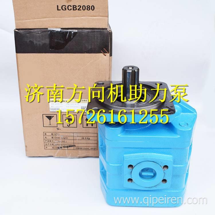 60301000041龍工LG6065挖掘機(jī)齒輪泵 60301000041