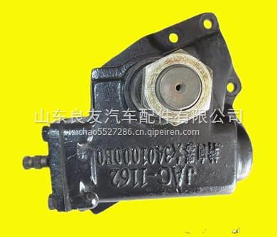 3401000E6AW0江淮康鈴轉(zhuǎn)向器總成 3401000E6AW0