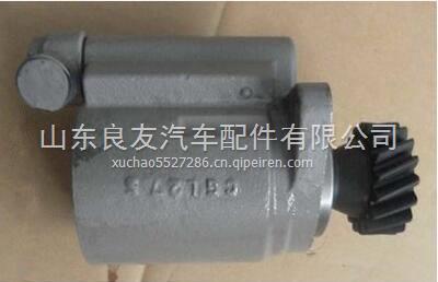  DZ9100130030陜汽德龍轉(zhuǎn)向助力泵  DZ9100130030