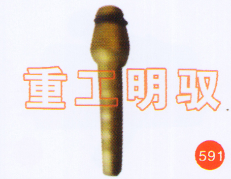 WG9000361019,竹节式插芯NW4-L,山东陆安明驭汽车零部件有限公司
