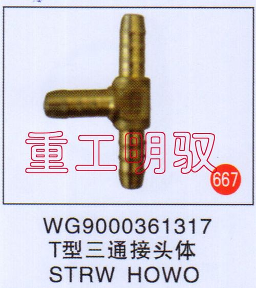 新百姓 0号 000号 問う 609/888 限定888部 求助]想问下老铁，小白配机有啥还能优化的地方吗？ 178