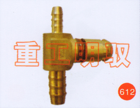 WG9000361302,T型三通接头体NW9-NG12,山东陆安明驭汽车零部件有限公司