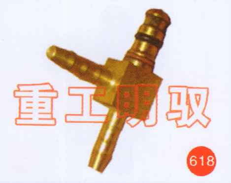 WG9000361308,L型三通接头体,山东陆安明驭汽车零部件有限公司