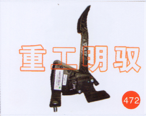 WG9725570010/1,电子油门踏板,山东陆安明驭汽车零部件有限公司