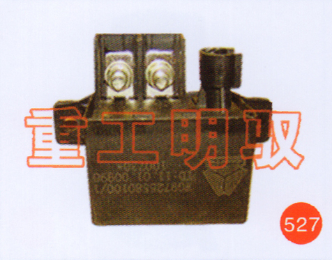 WG9725580100/1,启动继电器,山东陆安明驭汽车零部件有限公司