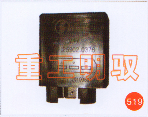 81.25902.0376,延时继电器,山东陆安明驭汽车零部件有限公司