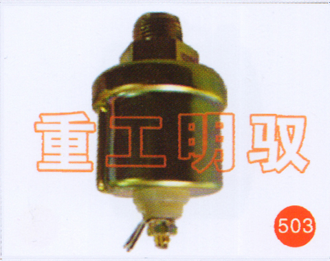 ,气压传感器,山东陆安明驭汽车零部件有限公司