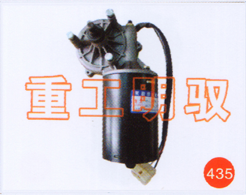 ,雨刷电机(大体),山东陆安明驭汽车零部件有限公司