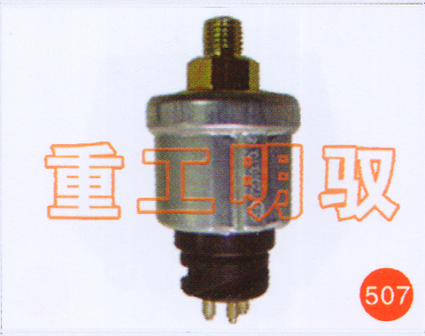 81274210151,气压传感器,山东陆安明驭汽车零部件有限公司