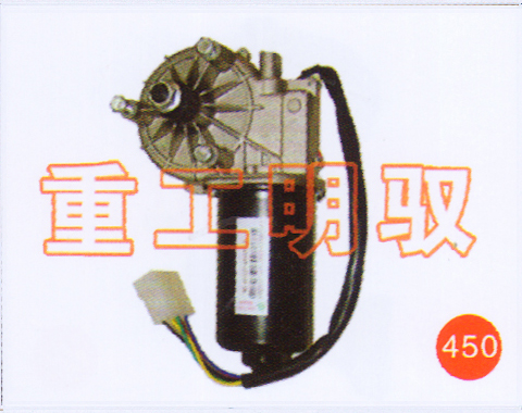 WG1642740008/2,雨刮电机(不带支架),山东陆安明驭汽车零部件有限公司
