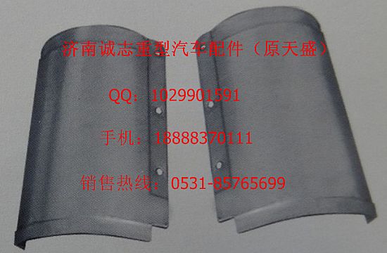 ,,济南诚志重型汽车驾驶室钣金件专卖
