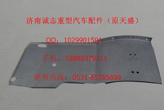 ,,济南诚志重型汽车驾驶室钣金件专卖