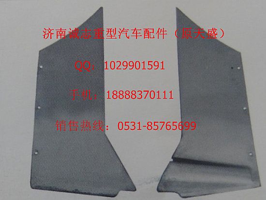 ,,济南诚志重型汽车驾驶室钣金件专卖