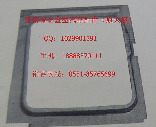 ,,济南诚志重型汽车驾驶室钣金件专卖