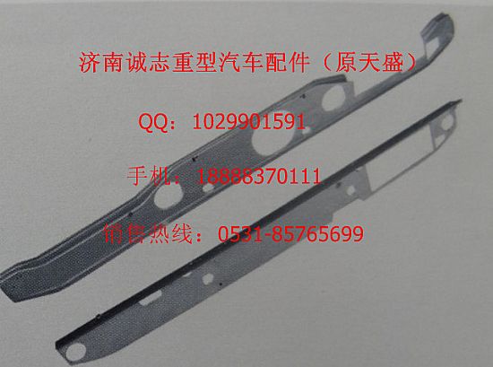 ,,济南诚志重型汽车驾驶室钣金件专卖