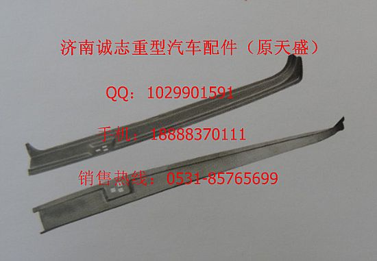 ,,济南诚志重型汽车驾驶室钣金件专卖