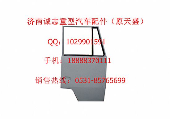 ,,济南诚志重型汽车驾驶室钣金件专卖
