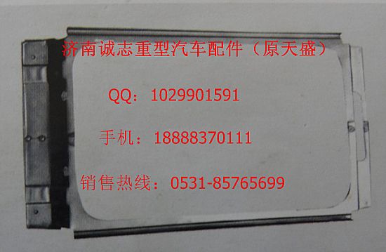 ,,济南诚志重型汽车驾驶室钣金件专卖