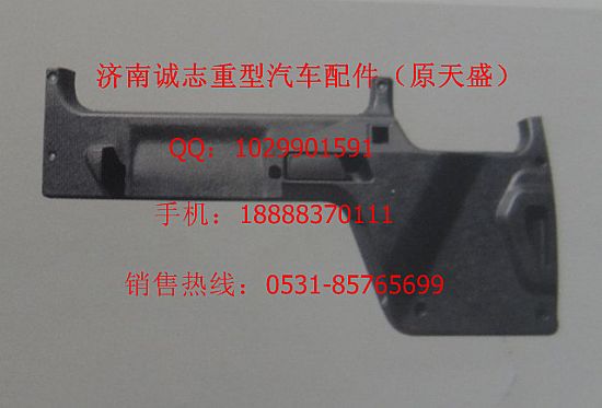 81626306020/81626306021,,济南诚志重型汽车驾驶室钣金件专卖