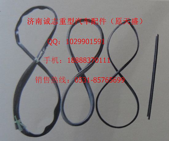 81626510045,,济南诚志重型汽车驾驶室钣金件专卖