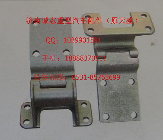 81626906026,,济南诚志重型汽车驾驶室钣金件专卖