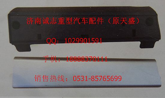 DZ13241330134?/DZ13241330133,,济南诚志重型汽车驾驶室钣金件专卖