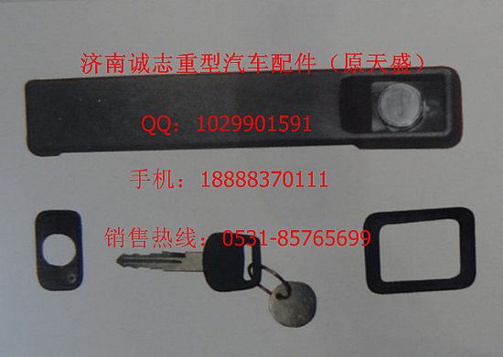 81971006098,,济南诚志重型汽车驾驶室钣金件专卖