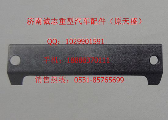81626410101,,济南诚志重型汽车驾驶室钣金件专卖