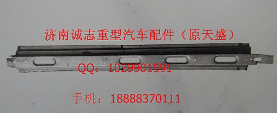 81627102277,,济南诚志重型汽车驾驶室钣金件专卖