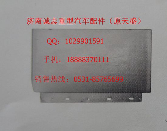 ,,济南诚志重型汽车驾驶室钣金件专卖