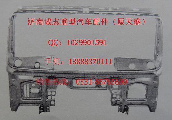 81624205100,,济南诚志重型汽车驾驶室钣金件专卖