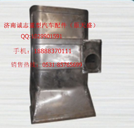 ,,济南诚志重型汽车驾驶室钣金件专卖