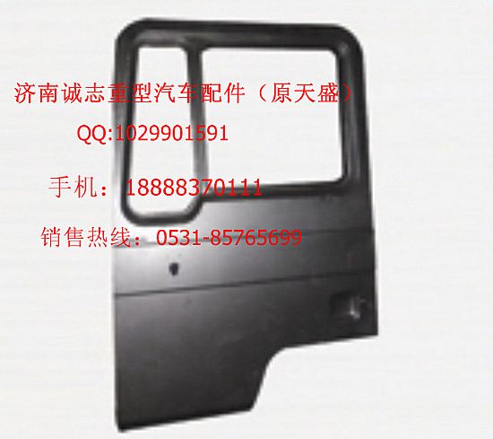 ,,济南诚志重型汽车驾驶室钣金件专卖