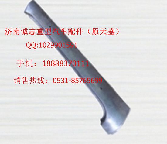 ,,济南诚志重型汽车驾驶室钣金件专卖