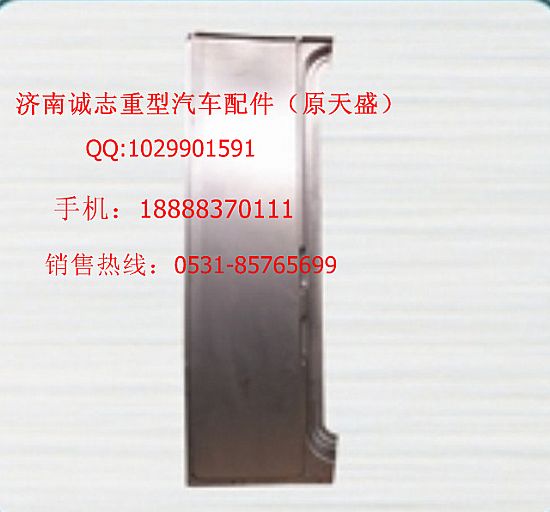 ,,济南诚志重型汽车驾驶室钣金件专卖