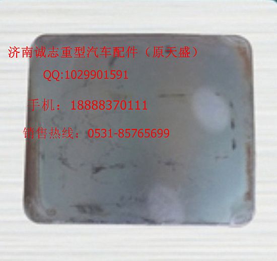 ,,济南诚志重型汽车驾驶室钣金件专卖