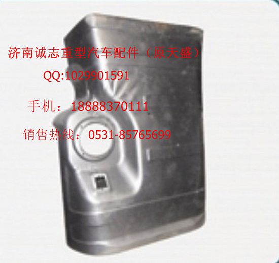 ,,济南诚志重型汽车驾驶室钣金件专卖