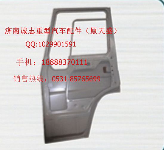 ,,济南诚志重型汽车驾驶室钣金件专卖