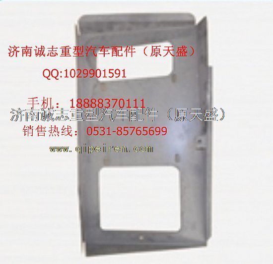 ,,济南诚志重型汽车驾驶室钣金件专卖