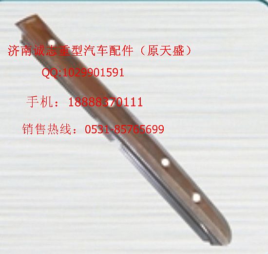 ,,济南诚志重型汽车驾驶室钣金件专卖