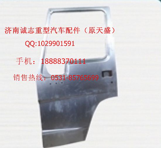 ,,济南诚志重型汽车驾驶室钣金件专卖