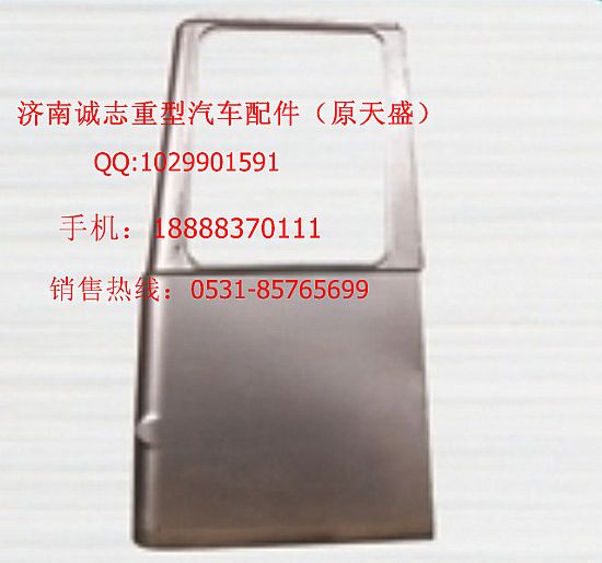 ,,济南诚志重型汽车驾驶室钣金件专卖