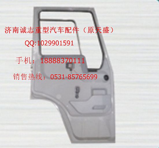 ,,济南诚志重型汽车驾驶室钣金件专卖