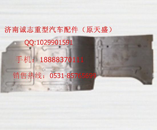 ,,济南诚志重型汽车驾驶室钣金件专卖