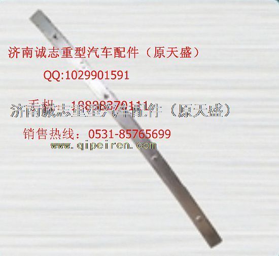 ,,济南诚志重型汽车驾驶室钣金件专卖