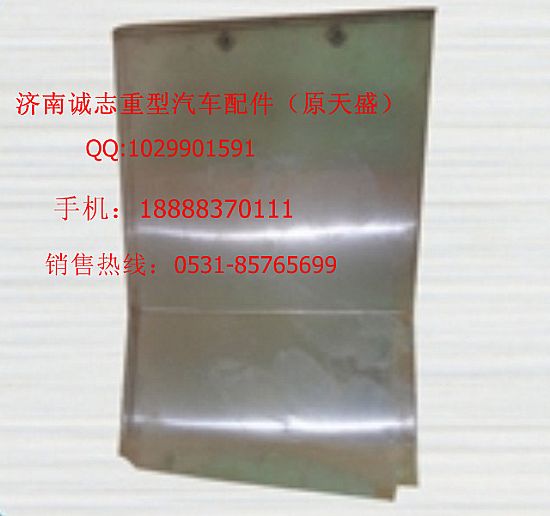 ,,济南诚志重型汽车驾驶室钣金件专卖
