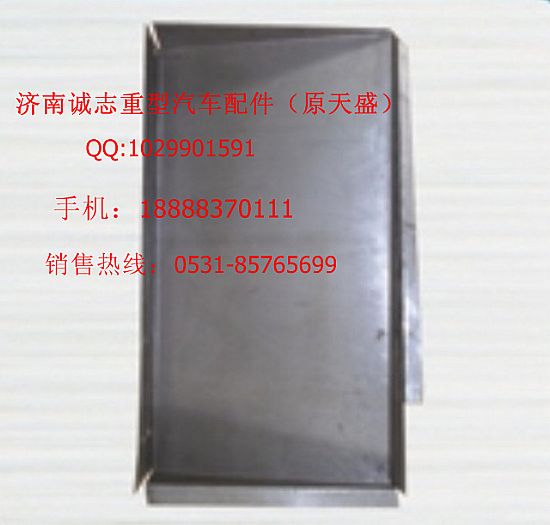 ,,济南诚志重型汽车驾驶室钣金件专卖
