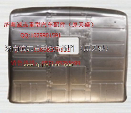 ,,济南诚志重型汽车驾驶室钣金件专卖