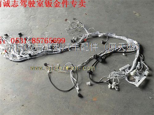 DZ9100776200,,济南诚志重型汽车驾驶室钣金件专卖